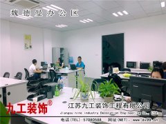 魏德曼塑料技术有限公司实景图